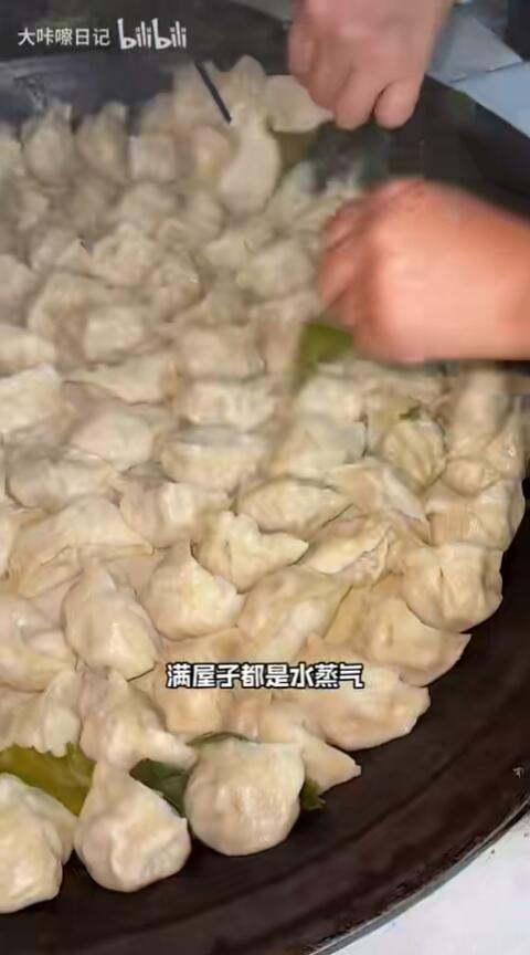 东北特色桌饺，把热腾腾的饺子倒在桌上吃！你见过吗？ - 哔哩哔哩