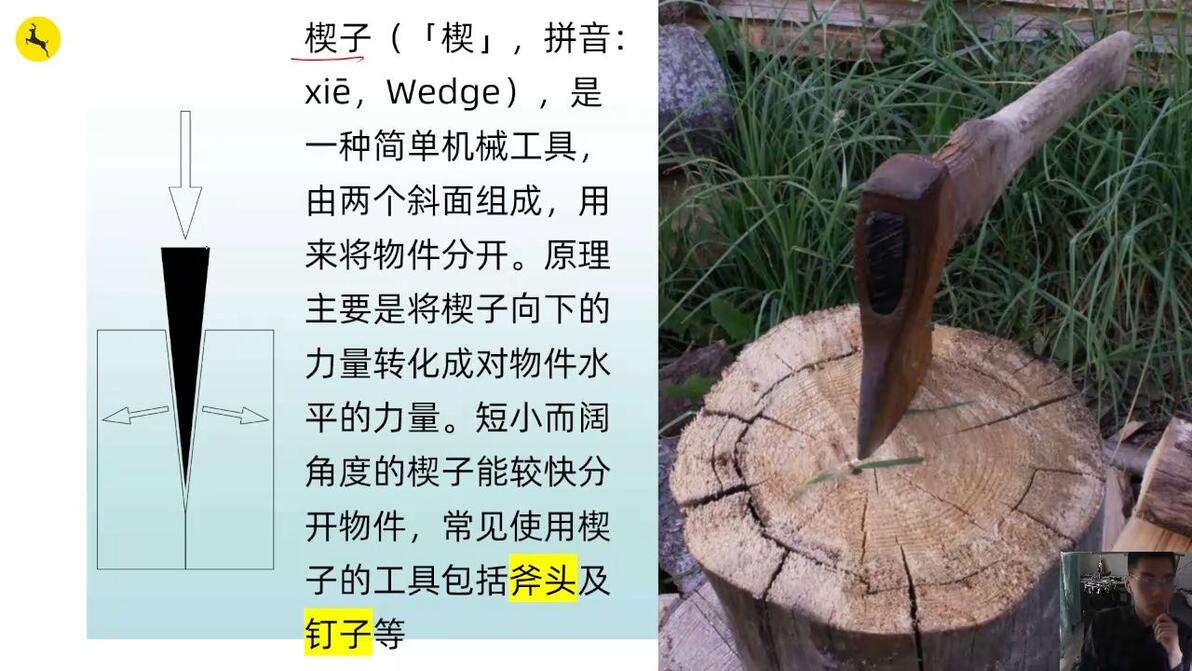冰楔,冻胀丘、热融湖、石海,石河,石冰川、石环、冻融作用、寒冻风化、冻裂作用,冰 - 哔哩哔哩