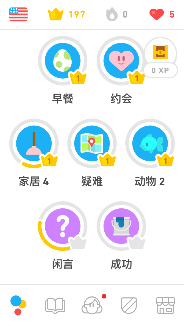 高能干货 这个视频将会颠覆你对英语学习的认知 听说篇 哔哩哔哩