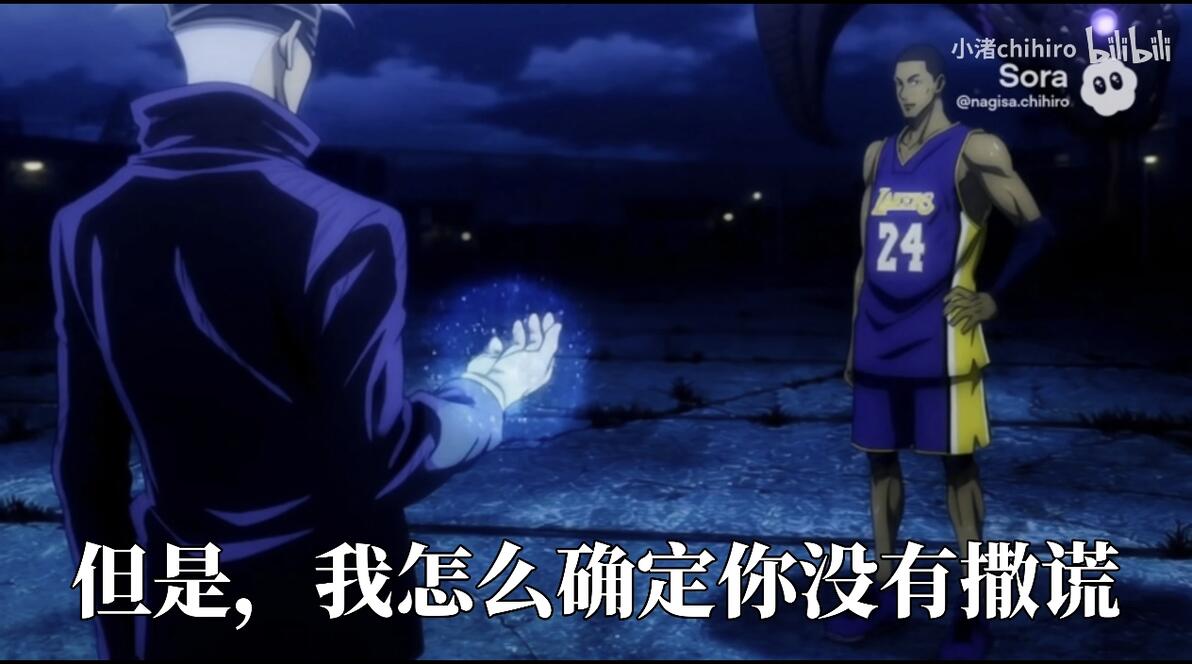 牢大再遇五条悟!这次牢师不再留手,直接领域展开! - 哔哩哔哩