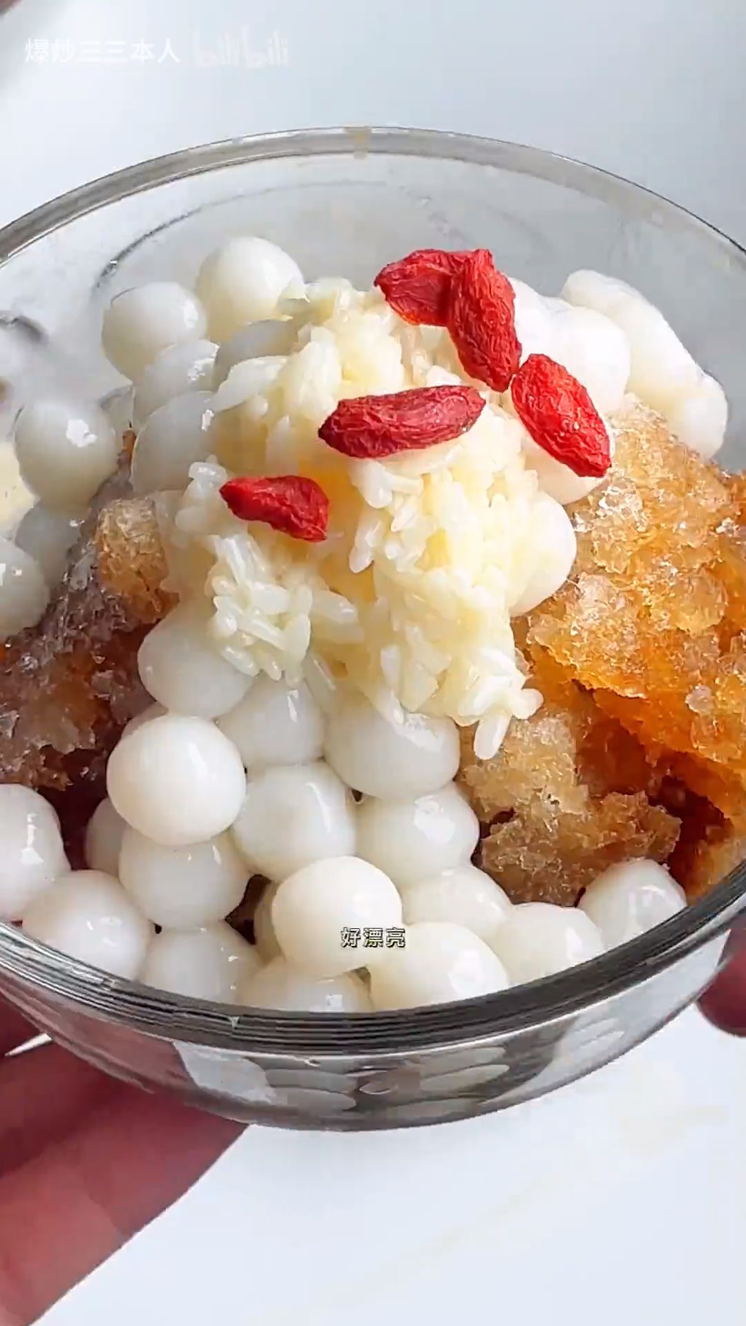 【嚼劲冰汤圆】糯叽叽小汤圆和红糖冰沙的完美融合,摆摊技能又增加了!