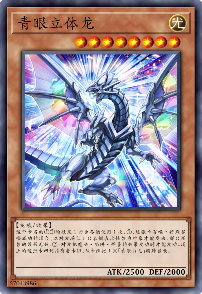 海马濑人vs大邪神佐克