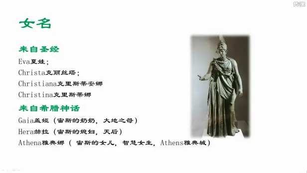 英语词根词缀的起源，了解这些，单词量不再是问题