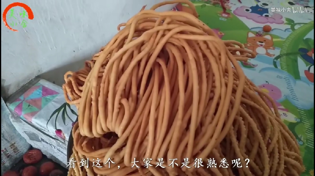 山西农村炸馓子的完整制作过程, 色泽黄亮, 超级酥脆好吃! - 哔哩哔哩