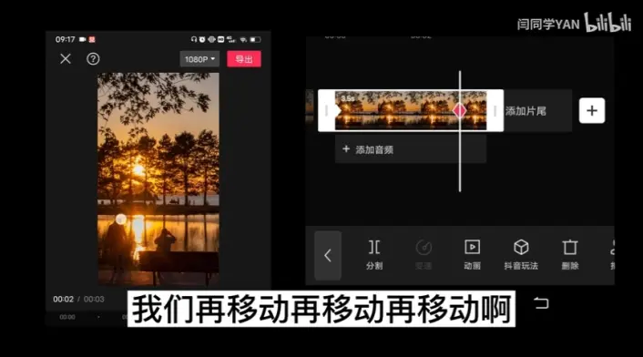 30秒教会你用剪映如何让一张静止的图片动起来,不会的来看看