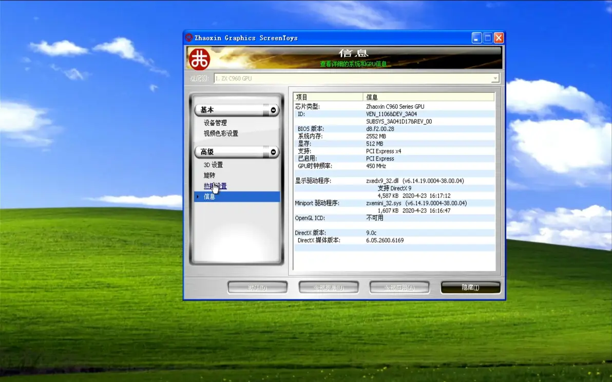 win7装xp,win7装xp启动不了系统 win7装xp,win7装xp启动不了系统