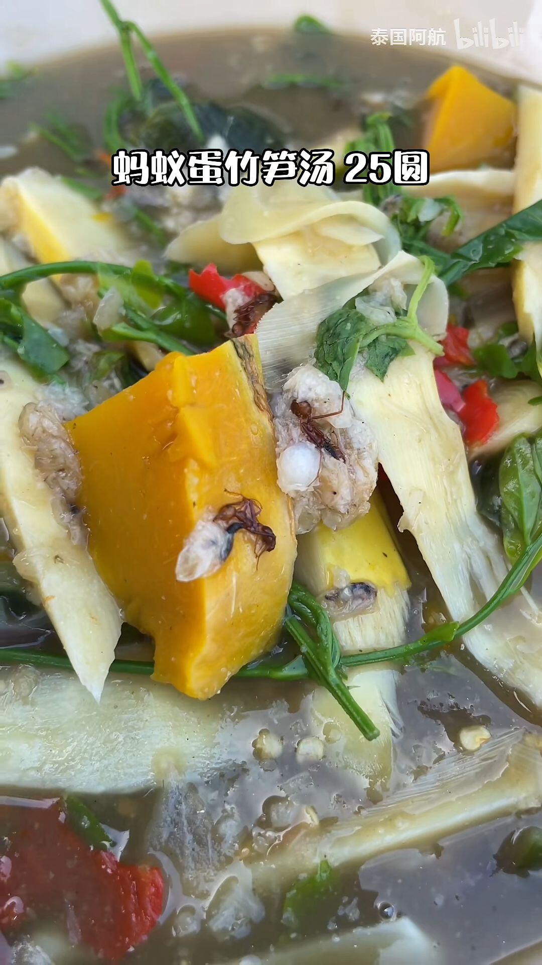 云南美食文化——昆虫类传统经典菜肴18例 - 知乎