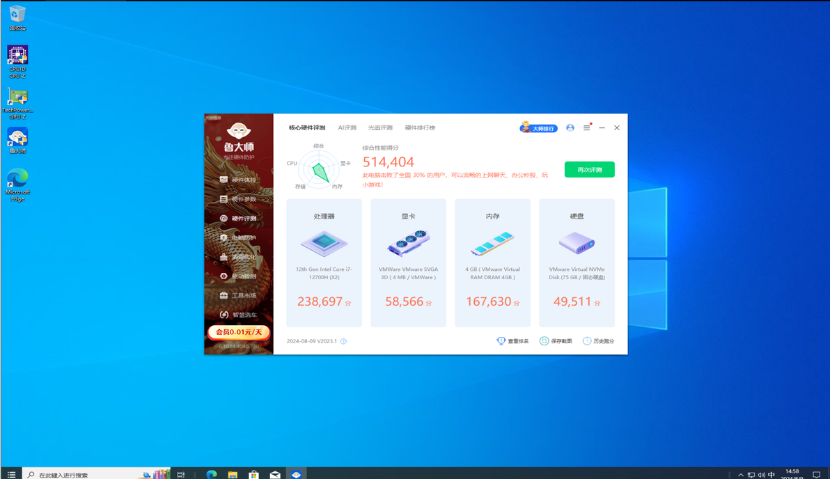 R9000p r7 5800h rtx3060 