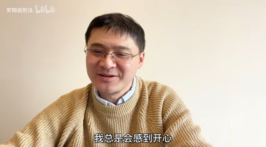 【罗翔】新年快乐,希望大家每天都能创造美好的记忆! - 哔哩哔哩