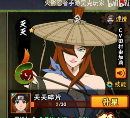 照美冥新形态,技能以及时装,之后几周的活动抢先看! - 哔哩哔哩