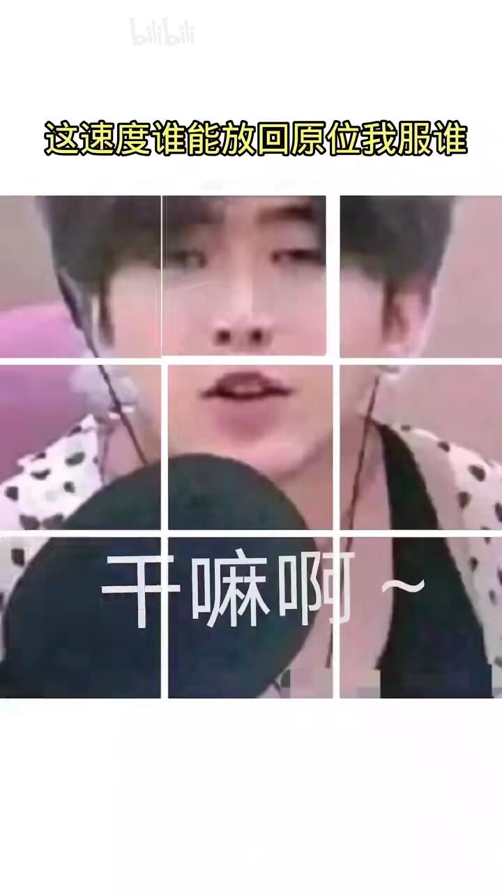 小黑子真虾头,,香精煎鱼食不食!? - 哔哩哔哩