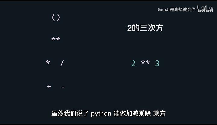 【Python+爬虫】爆肝两个月！拜托三连了！这绝对是全B站最用心（没有之... - 哔哩哔哩