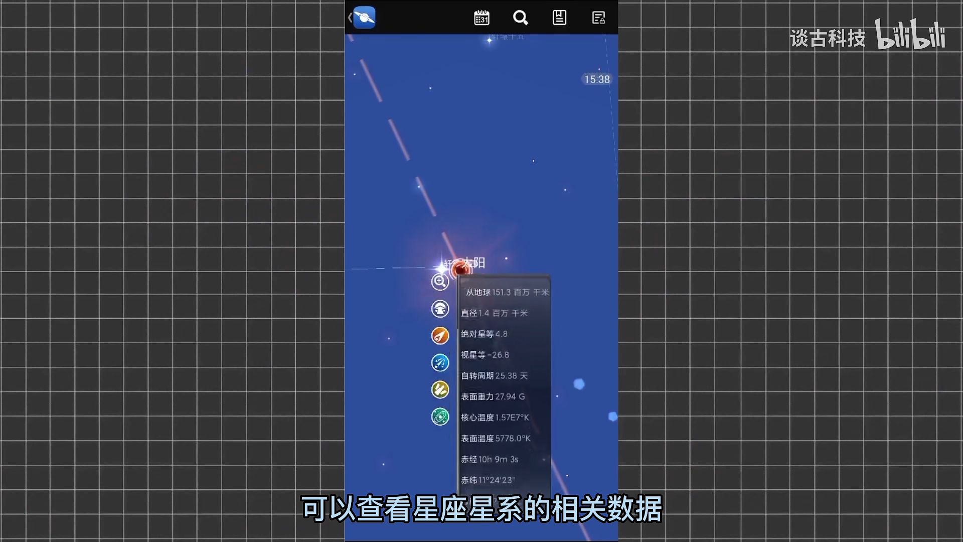 磁力影视宝盒=高效的搜索引擎 磁力宝