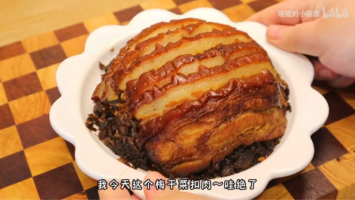 梅菜扣肉 咸香下饭入口即化 快加入年夜饭菜单 被全家人夸嘿嘿 哔哩哔哩