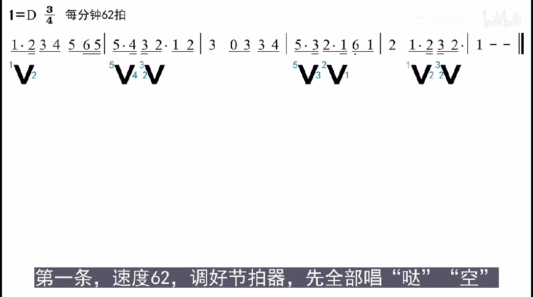 零基础学音乐自学乐理65打拍子6前附点后附点