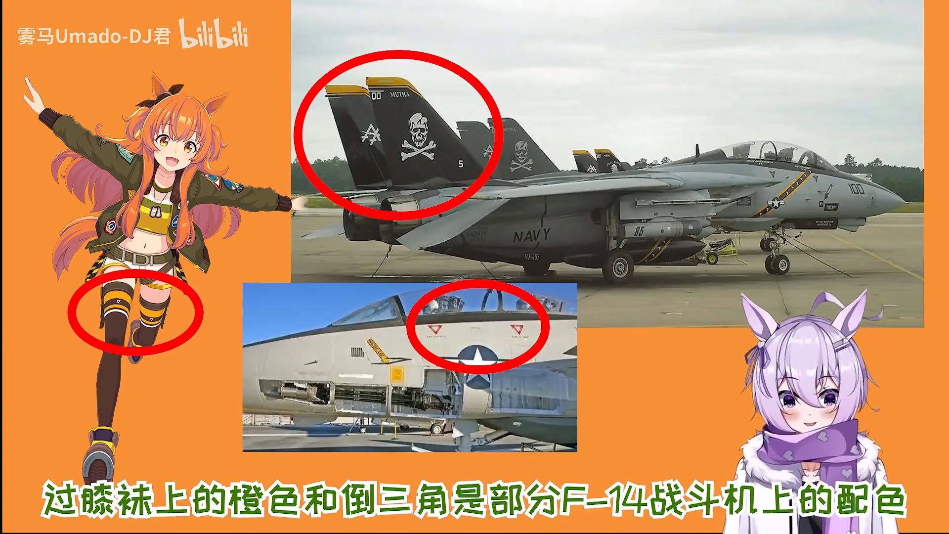 其父为来自美国的知名种马,有着诸如成田白仁,御用律师(シルクジャス