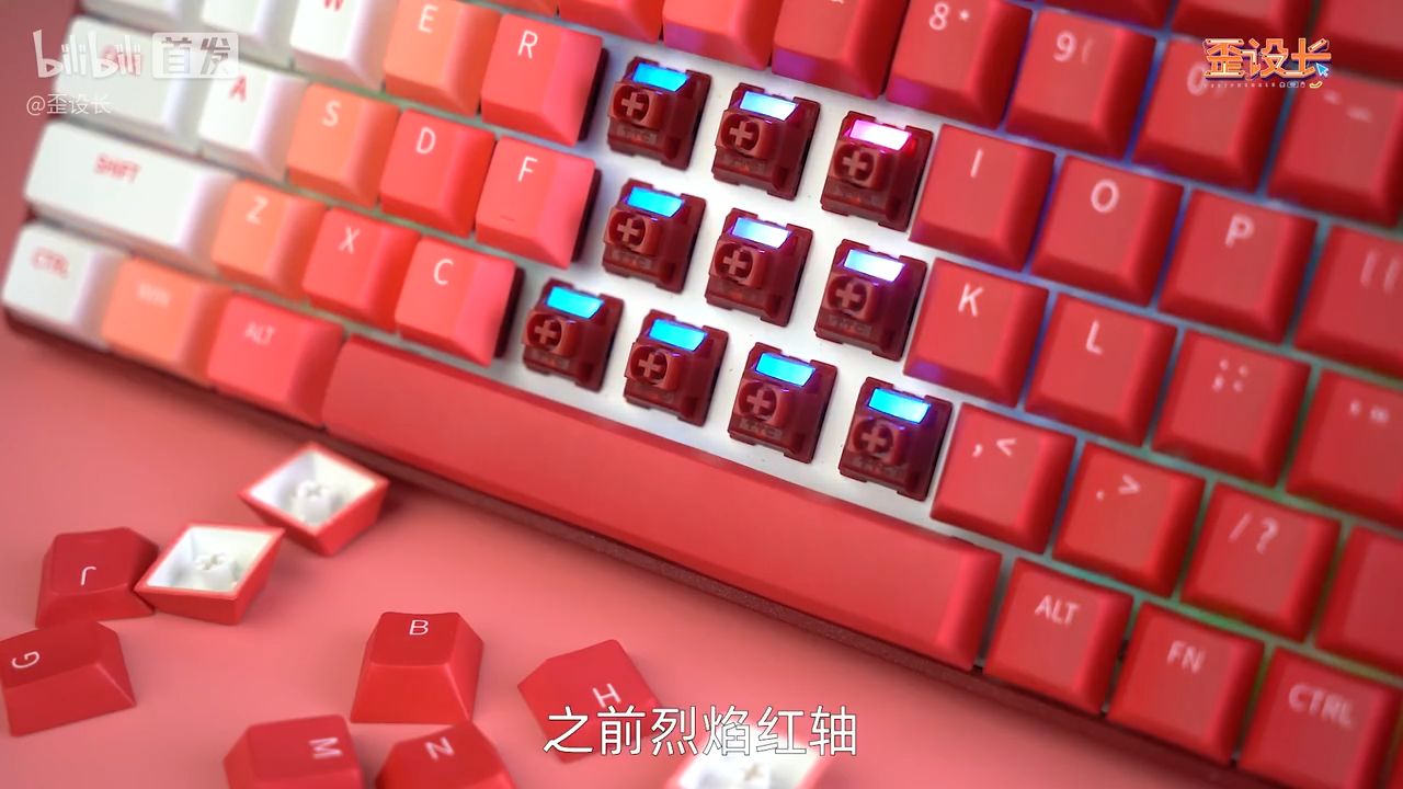 【轴体】ttc烈焰紫轴/雪轴,对比快金,快银,金粉,烈焰红,四不像还是