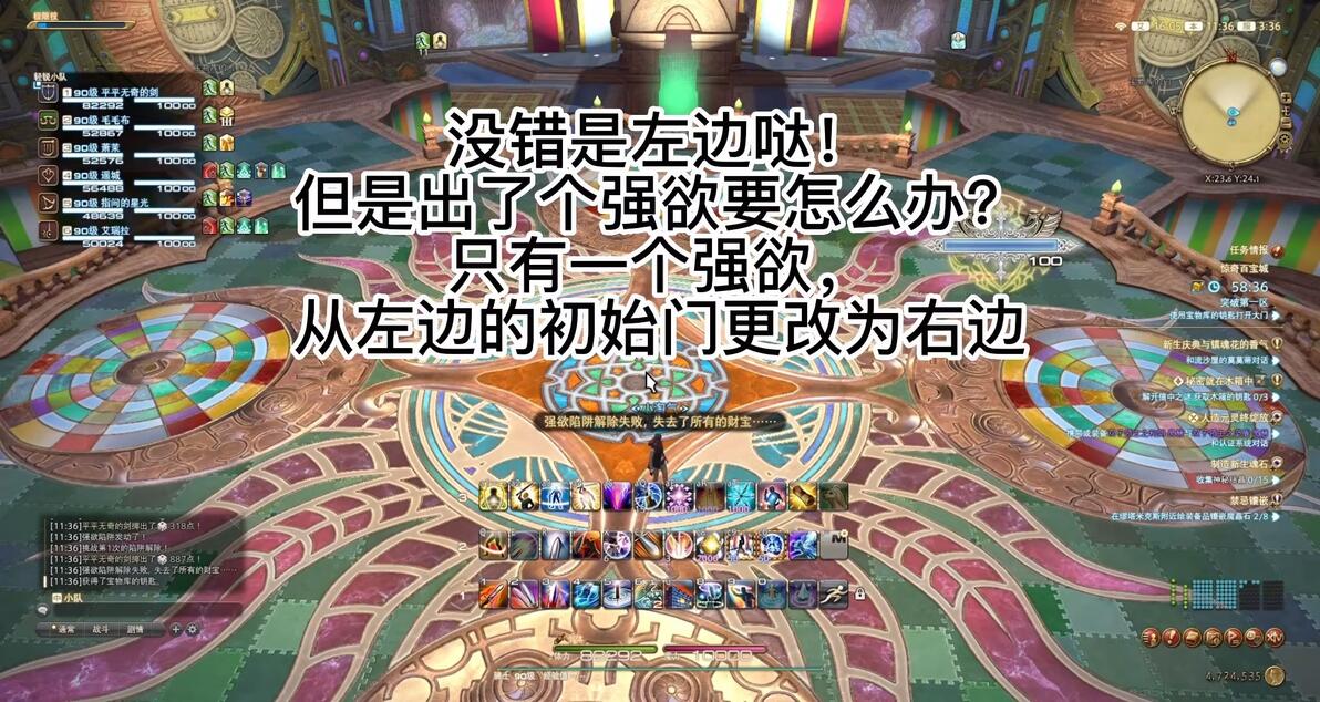 【FF14】还搁这觉得挖宝是纯运气的游戏呢?来看看G14挖宝首层挖宝攻略吧! - 哔哩哔哩