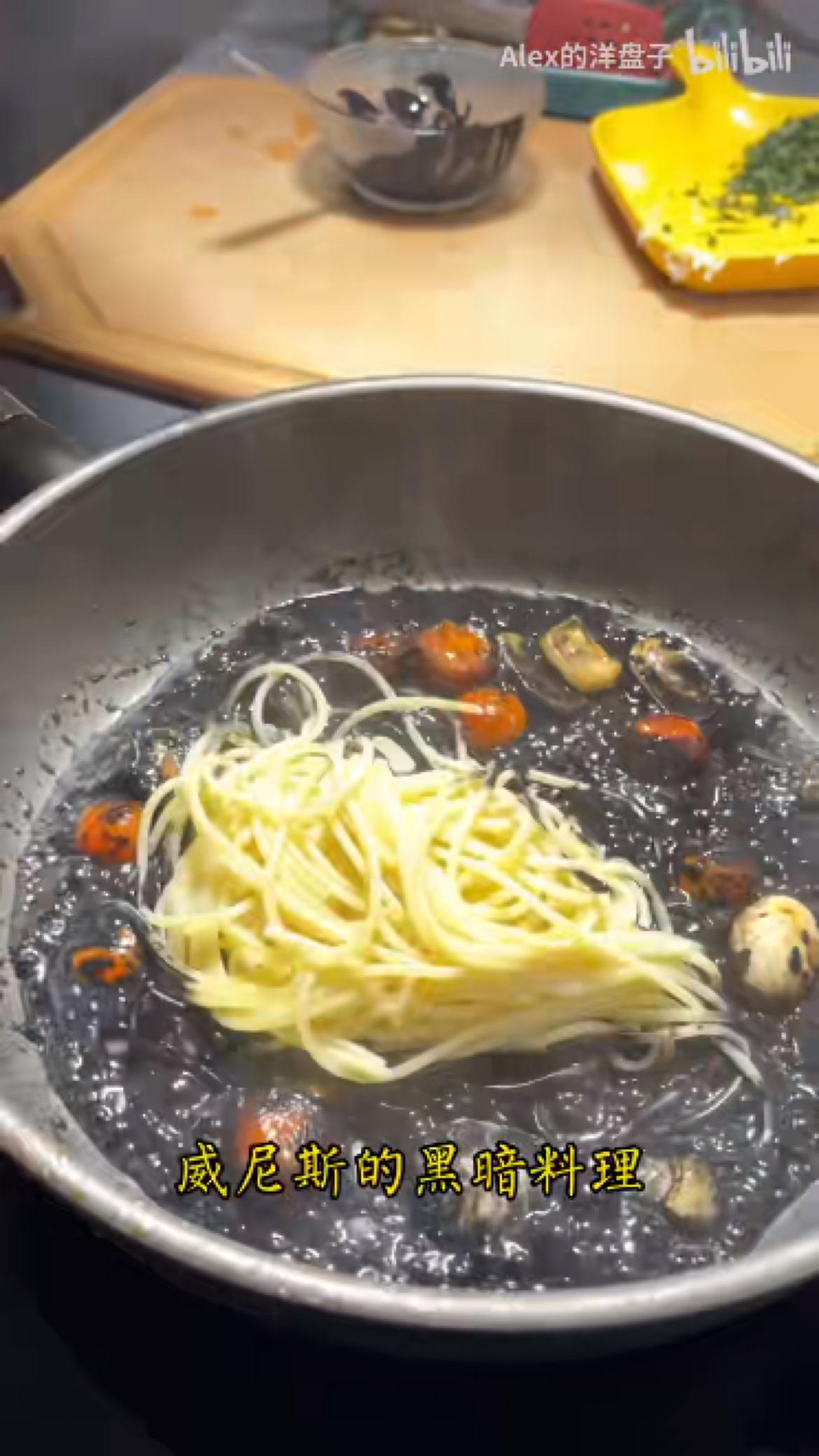 海鲜墨鱼汁意面 | Squid ink pasta with seafood - 知乎