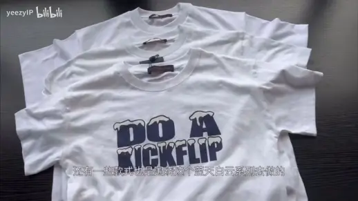 lv 蓝天白云印花短袖