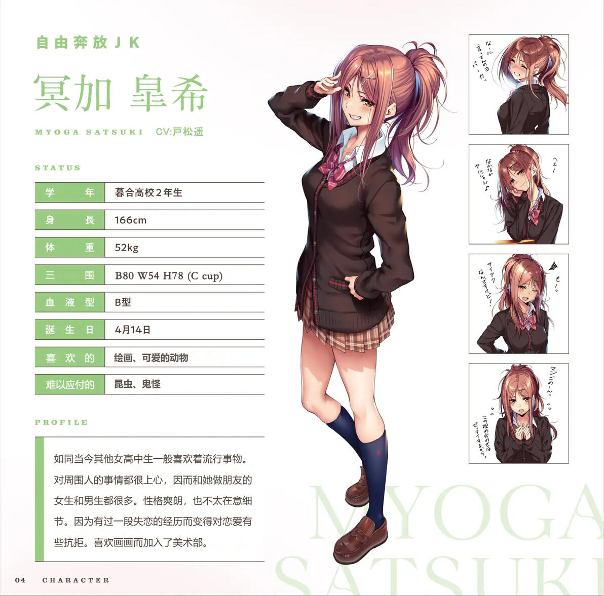  02 
