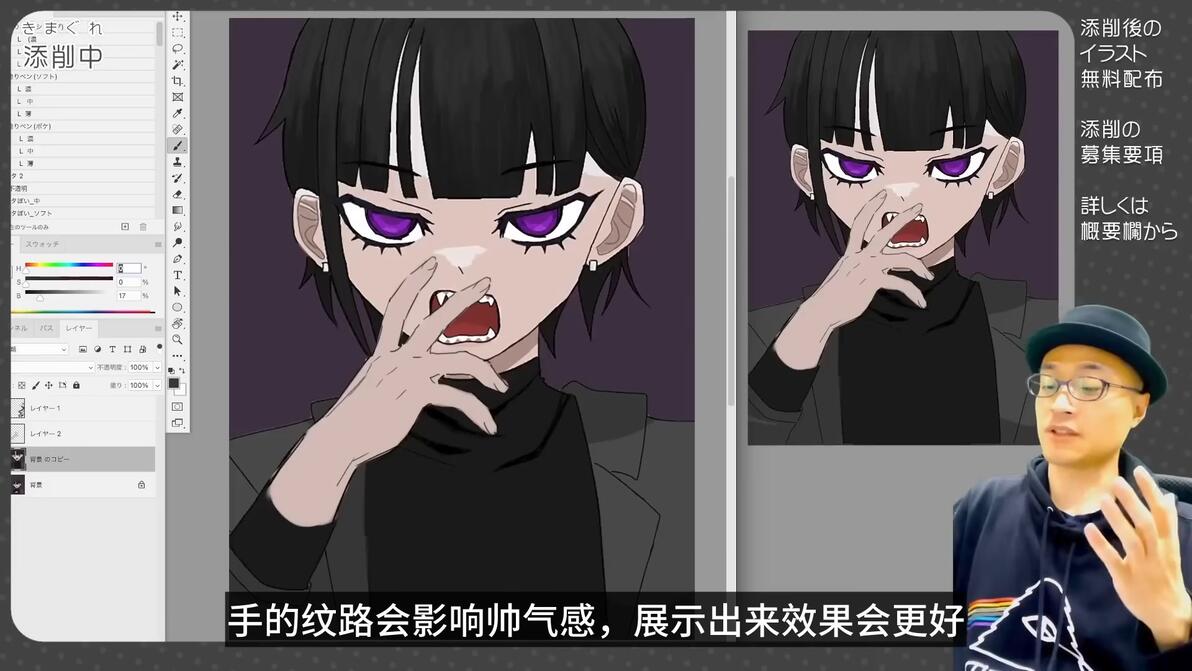 【即兴改画127】体现帅气感的诀窍是？如何画帅气的眼睛？ - 哔哩哔哩