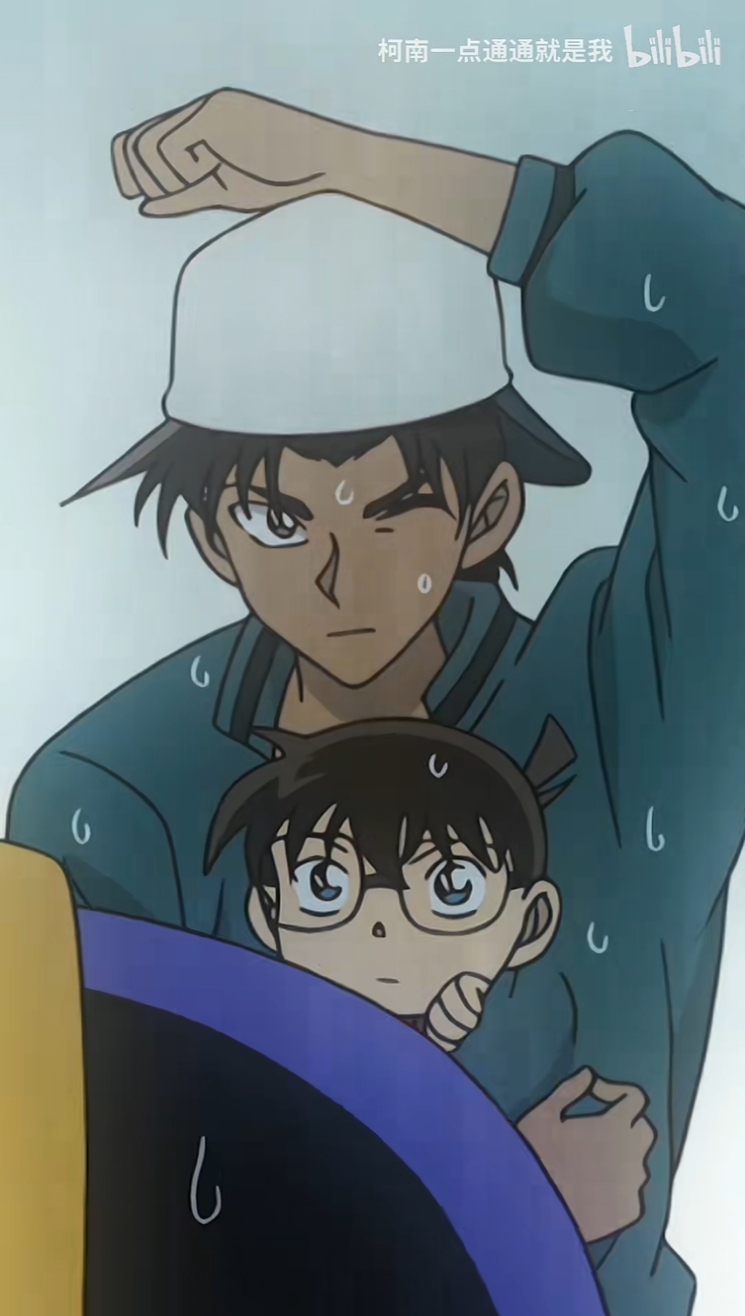平次怀里的柯南也太可爱了! - 哔哩哔哩