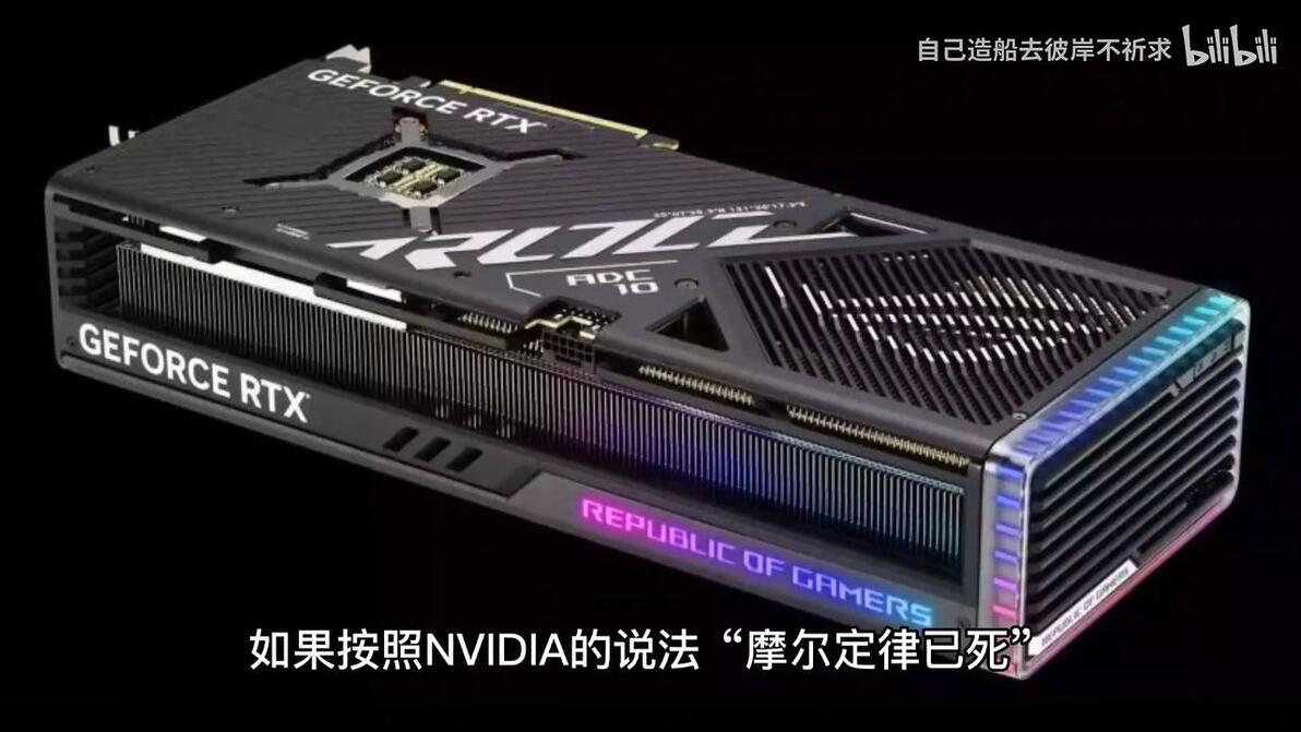 德国工地惊现“RTX 8090 Ti”！显卡厂商都被折服了：忍不住转发 - 哔哩哔哩