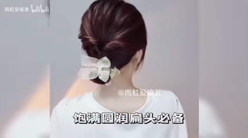 短发尴尬期这样扎,快速出门发型 - 哔哩哔哩