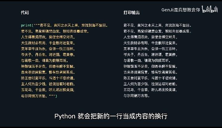 【Python+爬虫】爆肝两个月！拜托三连了！这绝对是全B站最用心（没有之... - 哔哩哔哩