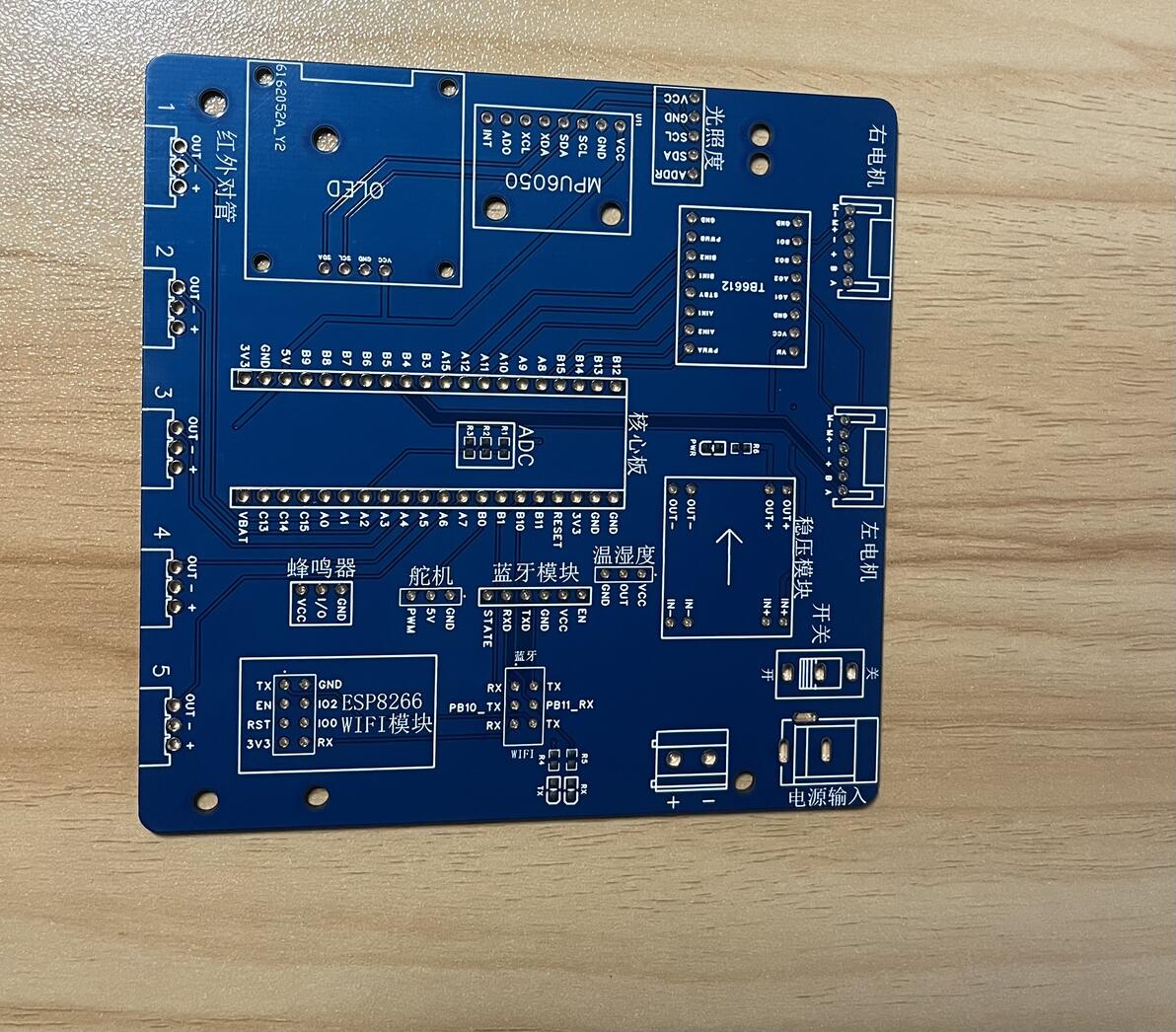 1p Pcb焊接教程 V1 5手把手教你做stm32小车项目 Stm32入门教程 哔哩哔哩