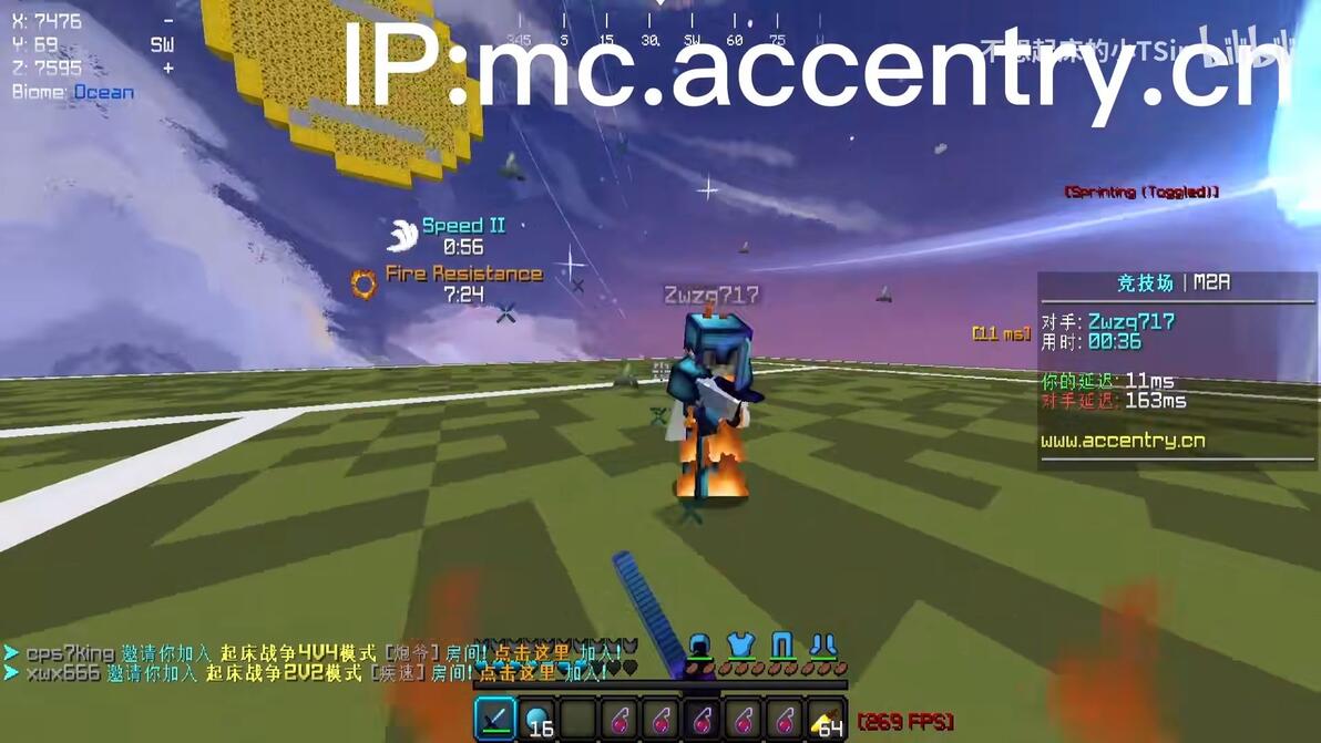 Minecraft pvp 1 