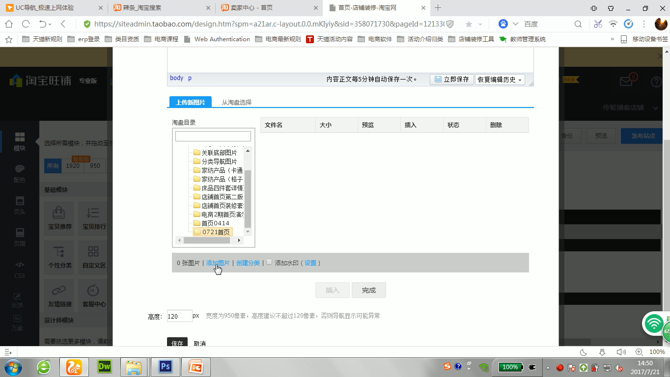 权重助手教程_权重助手补单软件 权重助手教程_权重助手补单软件（权重助手好用吗） 360词库