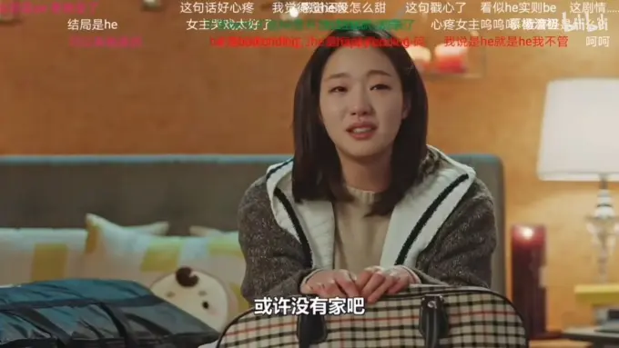 池恩倬走在路上哭着回忆着她和鬼怪在一起的点点滴滴,后来当她发现天