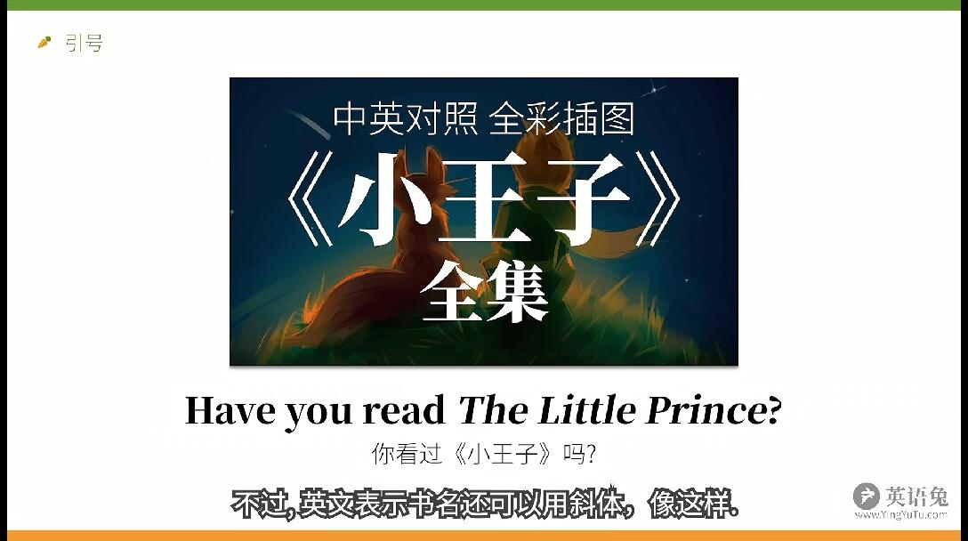 英语标点符号用法 (逗号, 句号, 分号, 冒号, 引号, 破折号, 问号... - 哔哩哔哩