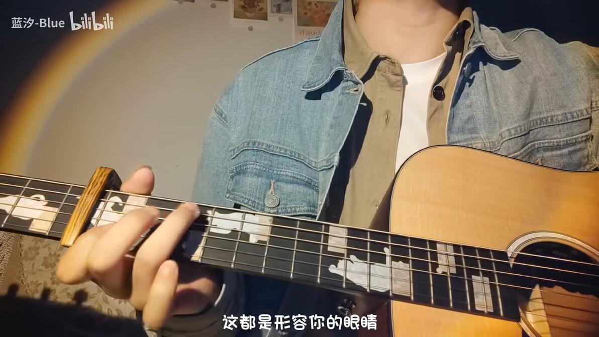 《形容》 沈以诚 哔哩哔哩