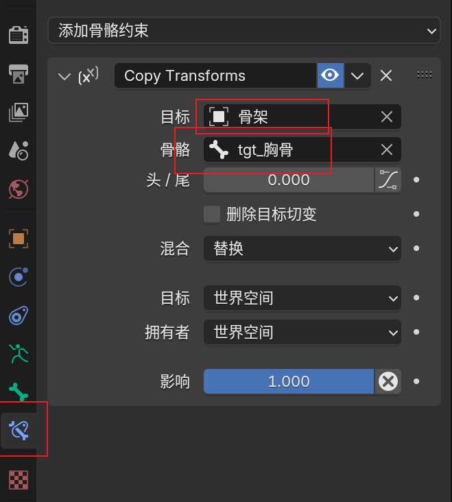 Blender 5 tgt 