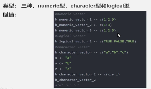 人话R语言教程 - 哔哩哔哩