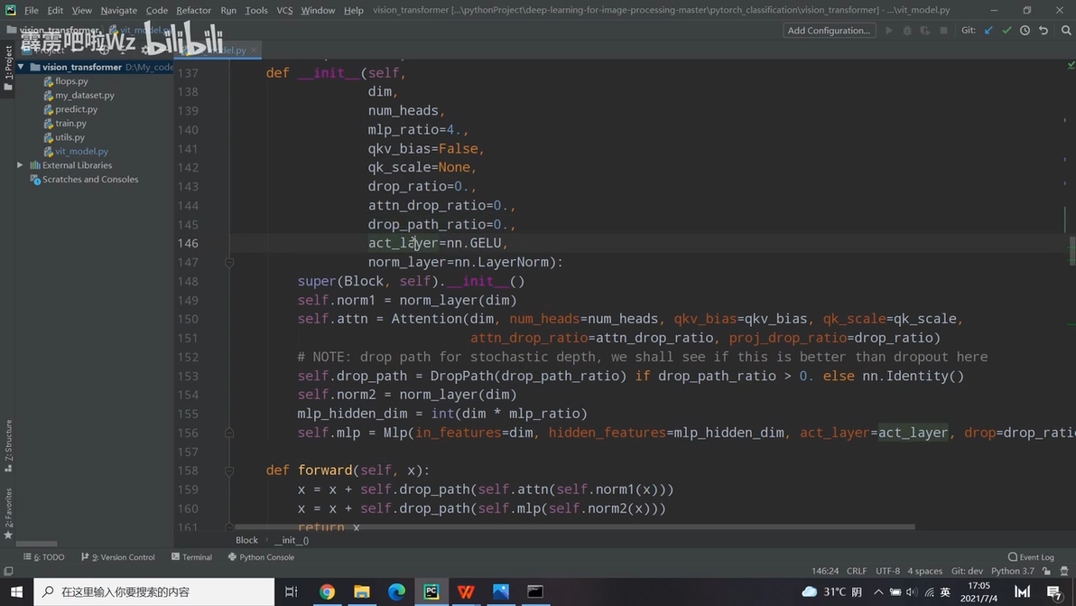 11.2 使用pytorch搭建Vision Transformer(vit)模 哔哩哔哩