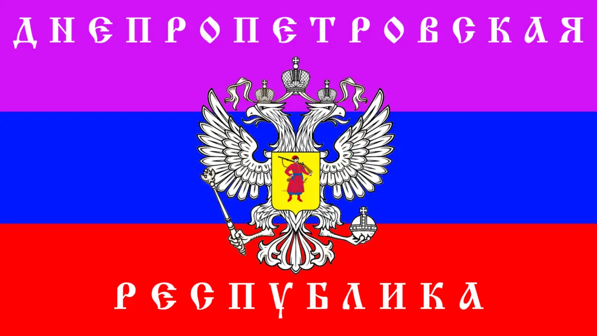 那些含有双头鹰的旗帜