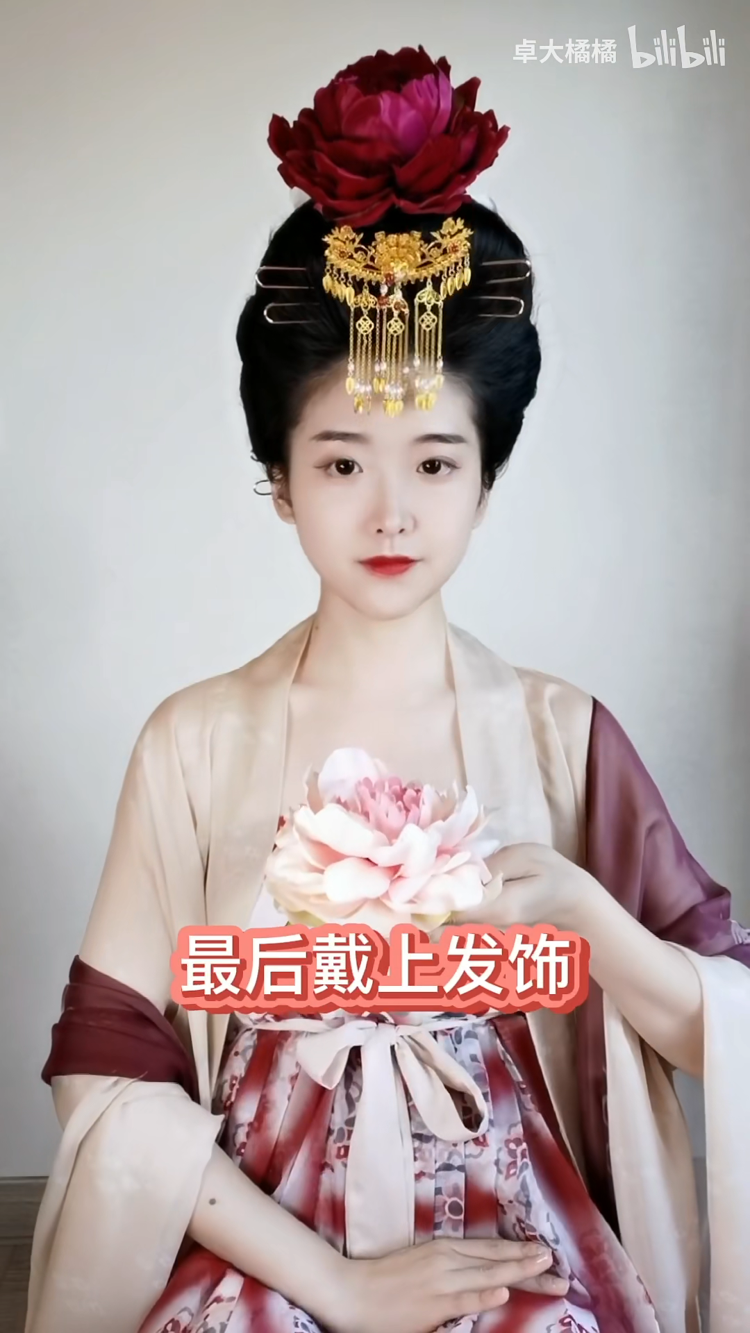 【漢服髮型教程】簪花仕女圖仿妝 | 晚唐五代高髻 | 漢服髮型教程