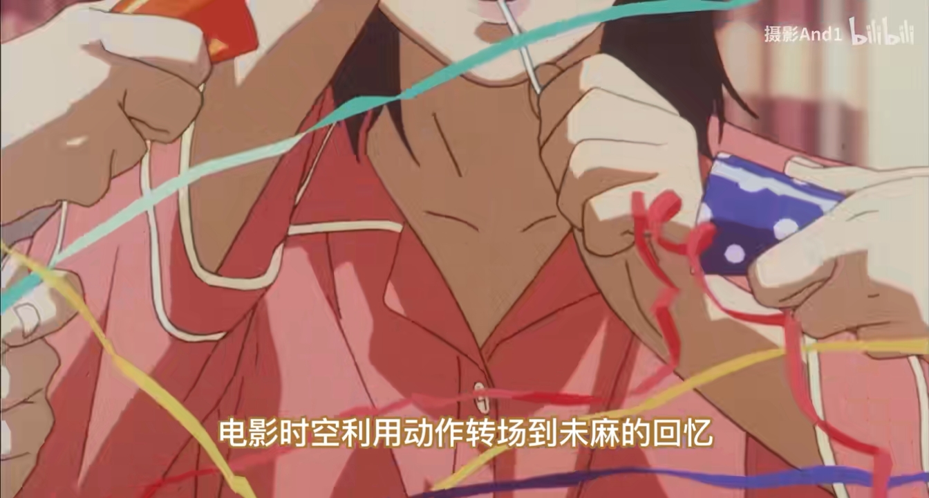 出道即巅峰的动画电影详细拉片未麻的部屋上