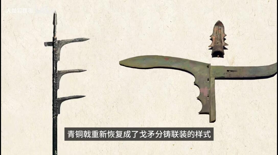 斧钺戈矛弓弩刀剑戟铍殳?一期看懂:先秦兵器发展史【狐聊先秦】 - 哔哩哔哩