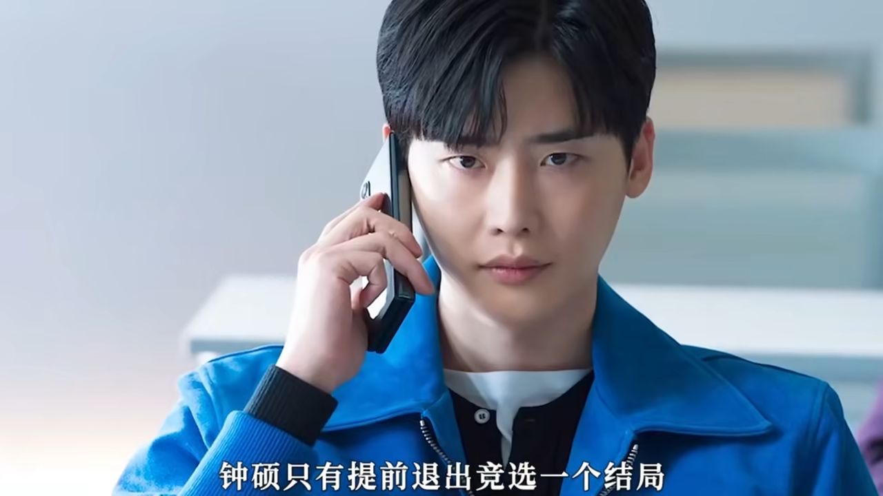 高分韩剧 李钟硕新剧《黑话律师》全集解说 一夜间成为骗子的律师为