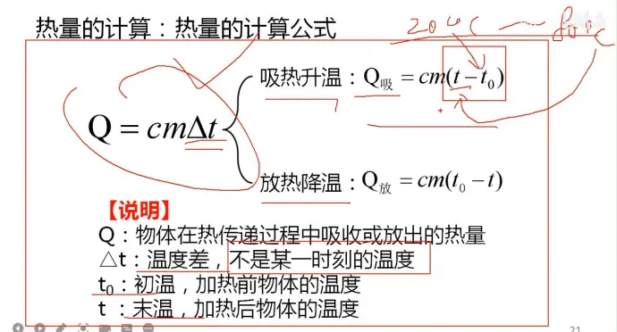 初中物理控制变量法应用例题(初中物理控制变量法的实验有哪些)