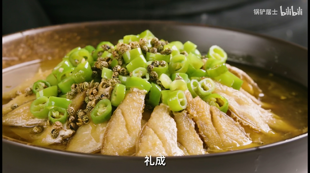 【青椒耗儿鱼】麻到嘴巴跳舞的青椒耗儿鱼,特点就是好吃到停不下来