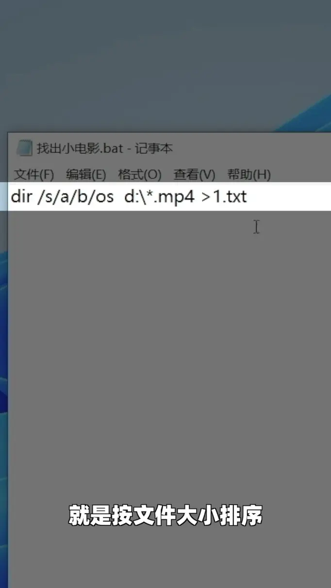 一行代码找到小电影？？？鉴定网络热门（二）