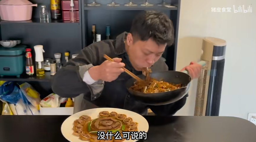 还原《满汉全席》鬼脚七的脆皮干炒牛河!猝不及防的翻车!