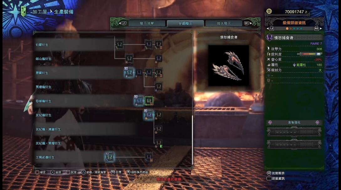 MHW 双刀从入门到精通 教学+装备推荐+实战演示(怪物猎人世界) - 哔哩哔哩