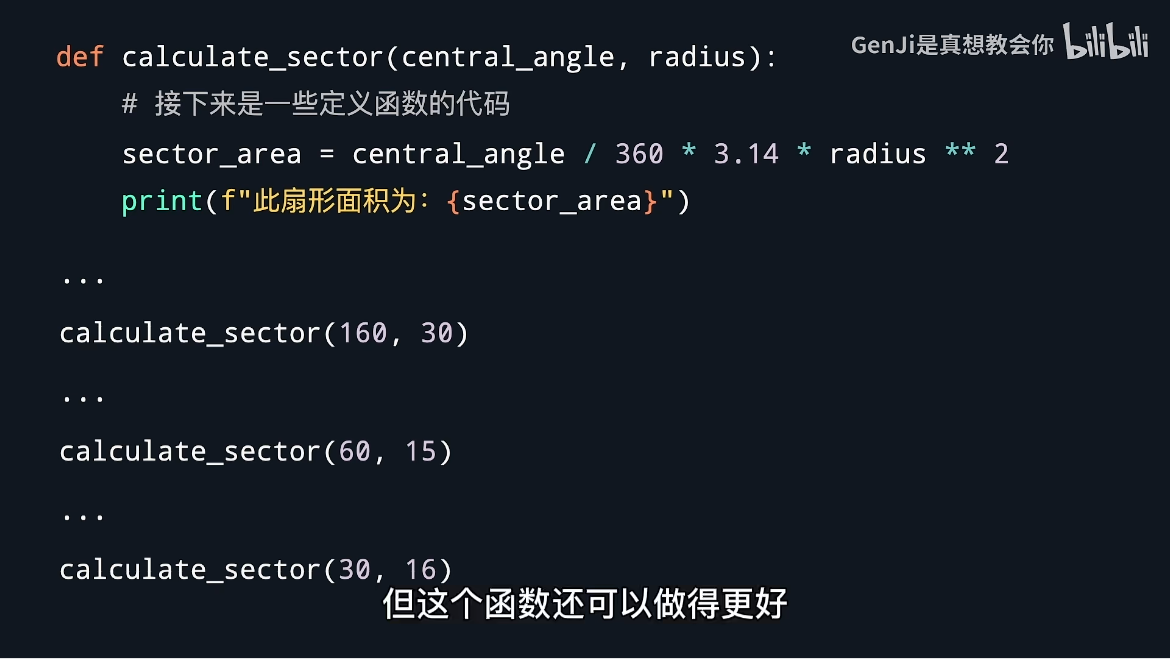 【Python+爬虫】爆肝两个月!拜托三连了!这绝对是全B站最用心(没有之... - 哔哩哔哩